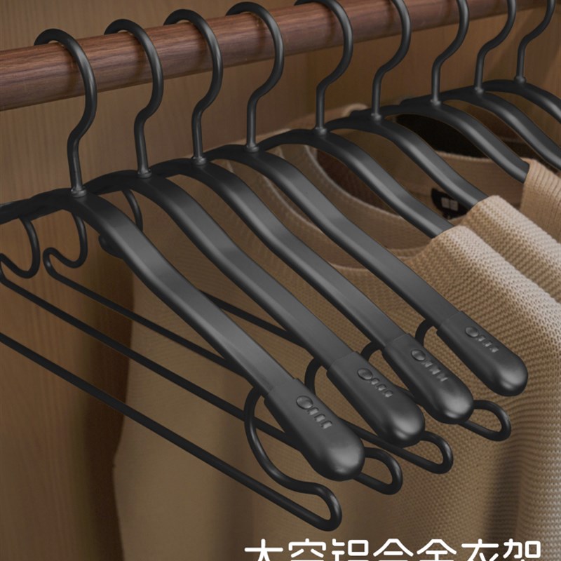 黑色衣架家用挂衣j加粗加大铝合金轻奢高端无痕防肩角高级感衣撑