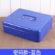店超市金保险箱格收手提钱家用便现箱五盒箱收银收纳盒款 钱箱利收