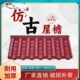 红色一体瓦檐屋顶瓦屋装 饰仿古瓦雨棚门头瓦门头仿古树脂瓦围墙枣