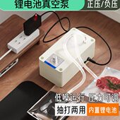 滤气泵负压电动抽机油吸用抽气泵12V吸奶器真空泵实验微型车载抽
