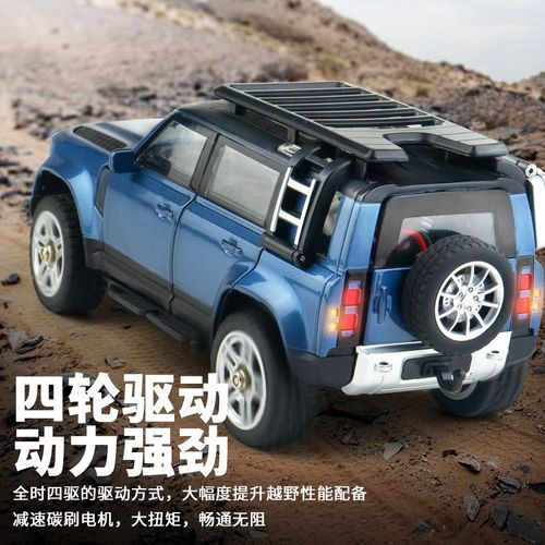 松果林RC遥控越野车SG2402y2801四驱合金攀爬车桌面道具板仿真模