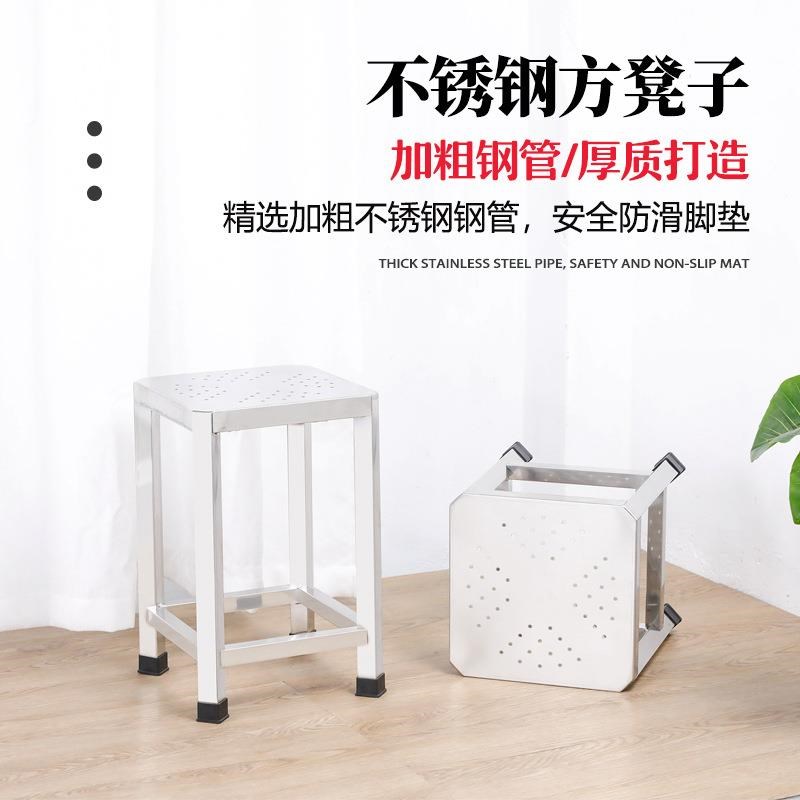 不锈钢凳子3g04加厚方凳实验凳矮凳子护士凳前台椅食堂车间流水线