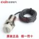 218N1 J牌MA2式 电感P D传感器01L A3欣灵A1 接近开关1N