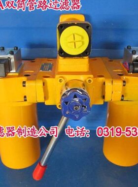 S 108SW40双筒 0质【U60 0式18一0A1× 网-年】 过滤器P 保