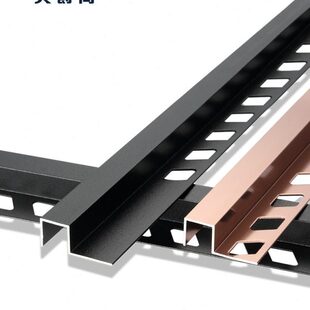 地板阳角装饰条条收口铝收边条洞典爵阁瓷砖条边压条金属包边封门