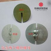 塑料器 限位盘限位电动吊篮 限位挡板电动吊篮 配件加厚盘铁 限位