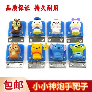 小小神炮手靶子公仔 神炮手公仔B射珠机挡牌小动物小小神炮手配件