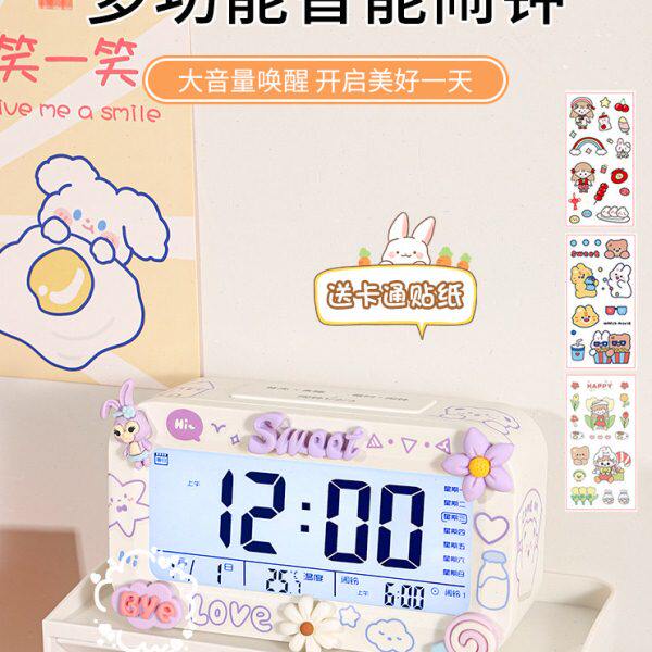 多功能女孩闹铃床头智能学生用床钟表儿童电子闹钟可爱起时钟专用