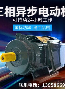 0214550三/1/w.//1.5v电动机0/卧式w/转k53837041/75相立3/050.2.