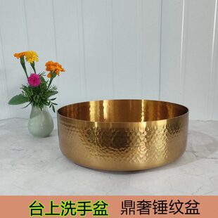 池浪砂手纹不锈钢北欧430洗漱金盆碗艺术盆迷你上洗面台小锤圆形