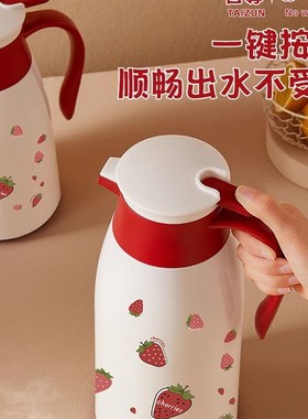 吾家婚品红色f喜庆结婚陪嫁2024新款保温瓶大容量热水瓶暖壶保温T