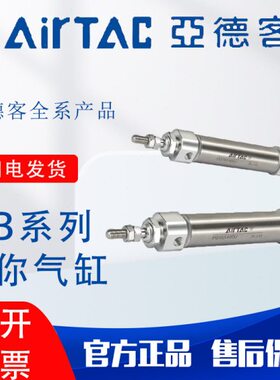 /SX5-10X25气缸16/6X1迷你7512X70/P型0/X1B4亚德客UXPSX1笔050B5