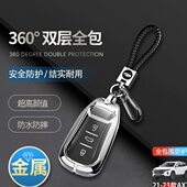 赫版 风20钥匙套神 22x7包风21 15汽车马a款 扣AX7 专用东神风2023款