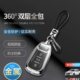 赫版 风20钥匙套神 22x7包风21 15汽车马a款 扣AX7 专用东神风2023款