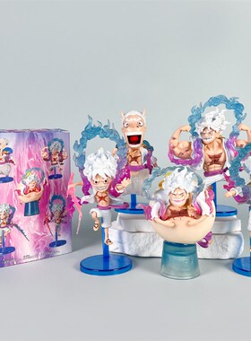 新款海贼q版尼卡路飞s五档太阳神渐变 景品 模型摆件航海