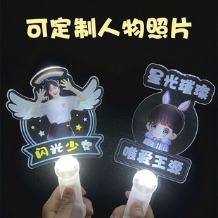 学生毕业晚会手灯班级活动氛围道具加油O应援手牌发光荧光棒