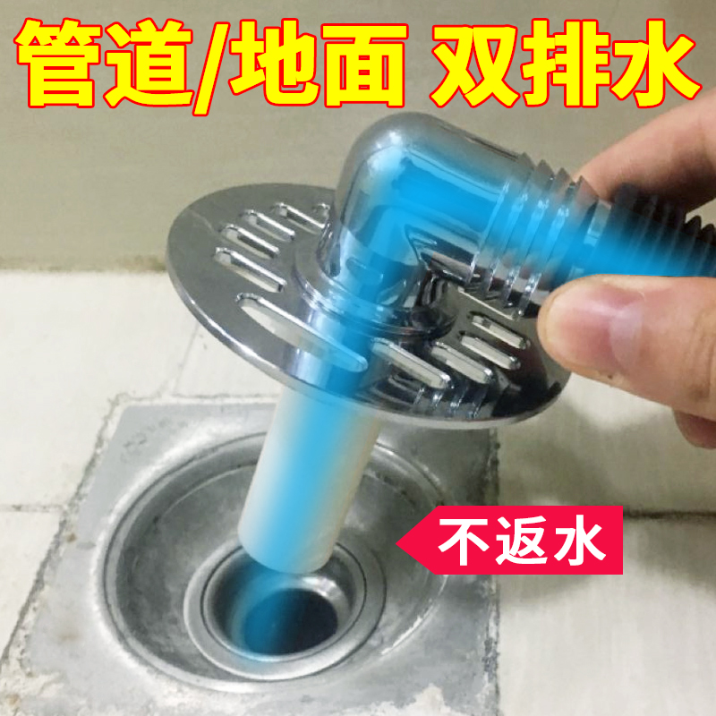 潜水艇洗b衣机排水管防溢水地漏三头通双接头下水管道防臭密封圈