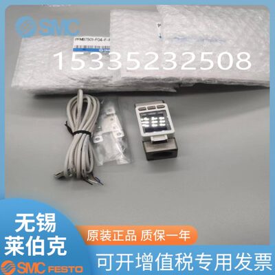 BFM-W-/B0-FR7SMCB/4-10WPP10102W/22流量开关B-N销售7FM-B00474