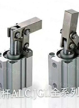 /25350L摇臂C32紧40/JG/元件气缸模具杠杆气缸6夹具AL气动夹/压紧