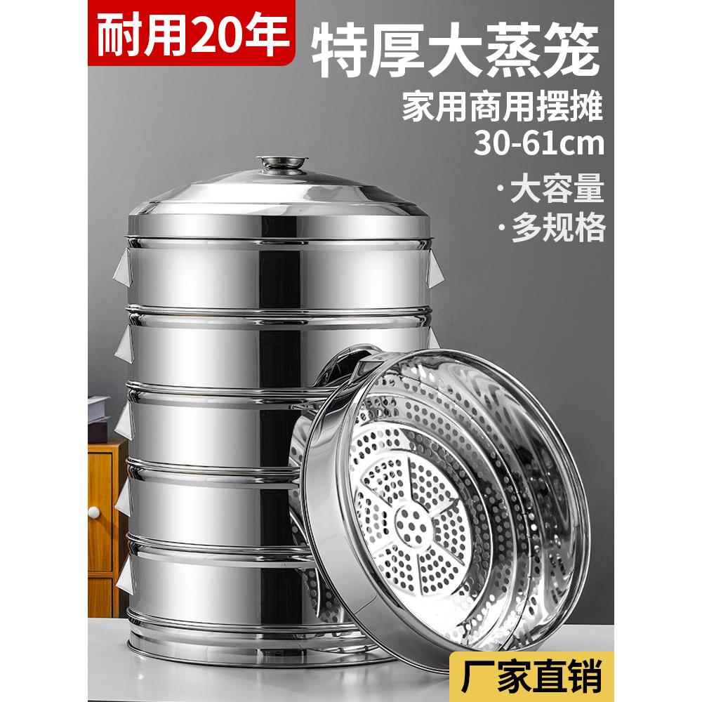 锅具迷你屉子盖子灌汤包小容量耐C热小蒸笼 家用 不锈钢粉蒸肉