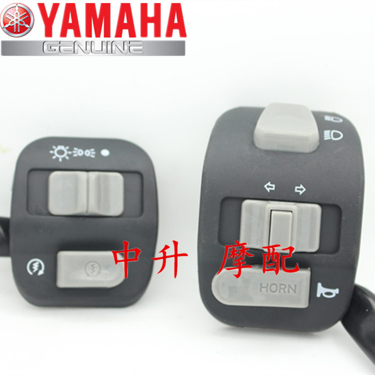 雅马哈LYcM100T福喜ZY100T-巧格JOG 原装喇叭点火启动开关牛总原