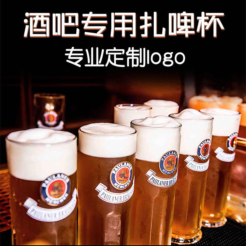 加厚扎啤杯玻璃杯超大容量s带把英雄杯慕尼黑啤酒杯大号1000毫升m