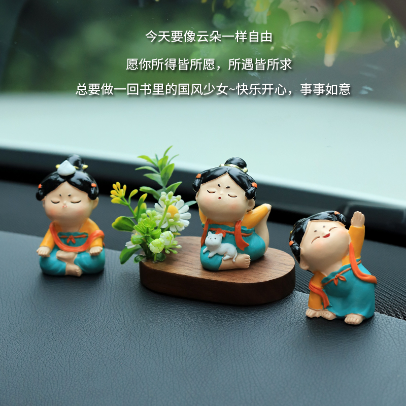 清新古风唐女香薰汽车摆件车内饰品车载装饰女生桌面202Z4新款礼