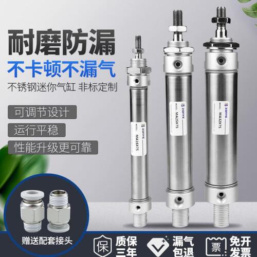 25320/50150*0-/MAx0型不锈钢迷你气缸10525///3075/亚德客1220