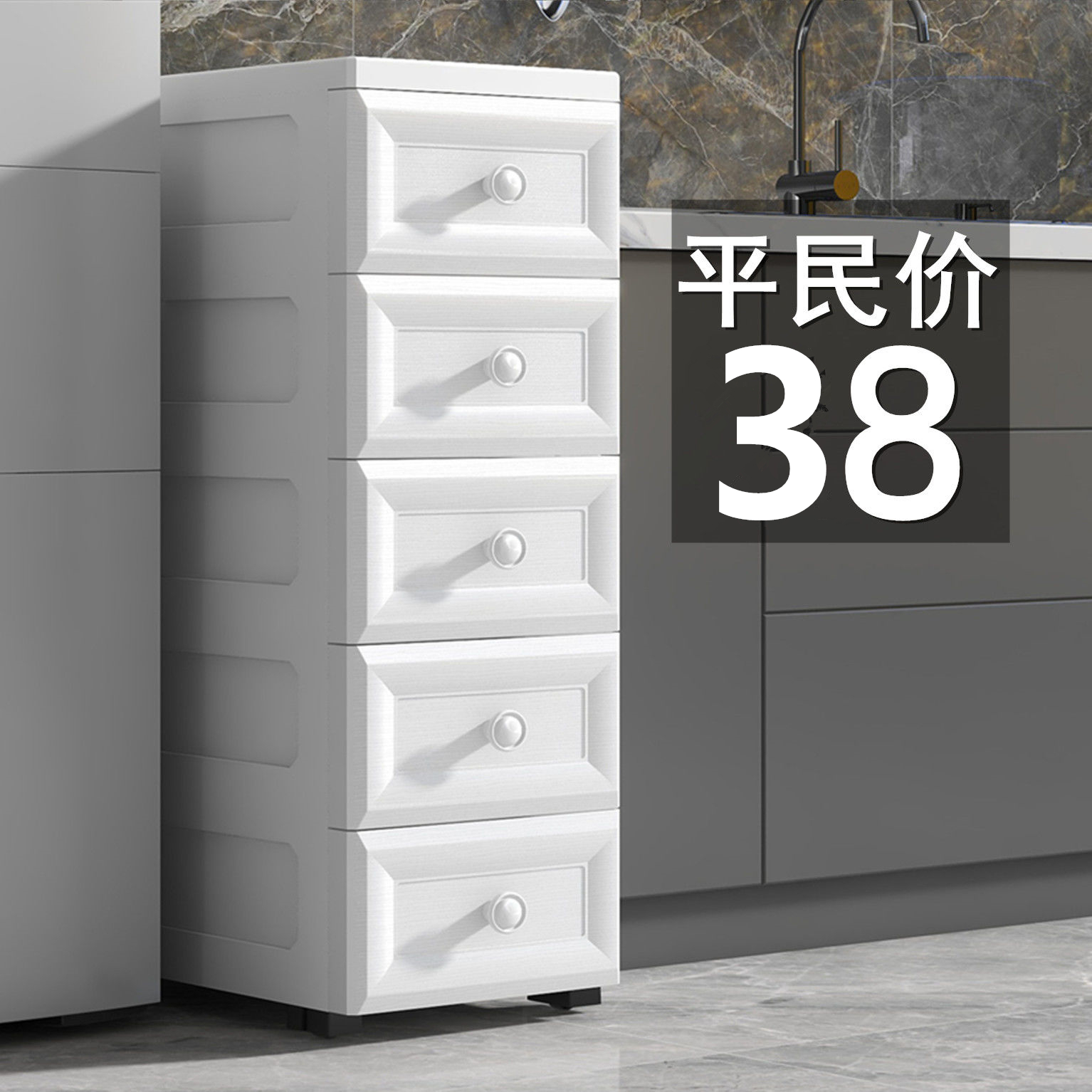 收纳架20/30cm夹缝置u物架浴室抽屉式收纳柜子厨房卧室缝隙储物柜