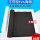 垫缓冲垫泡泡沫不泡棉隔音片防震带胶EVA材工业海绵 密封发高密度