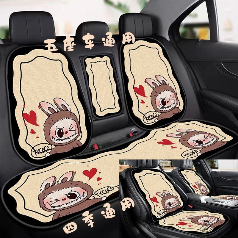 汽车坐垫b四季座垫五座车通用座椅装饰卡通垫子耐脏可爱拉布布屁
