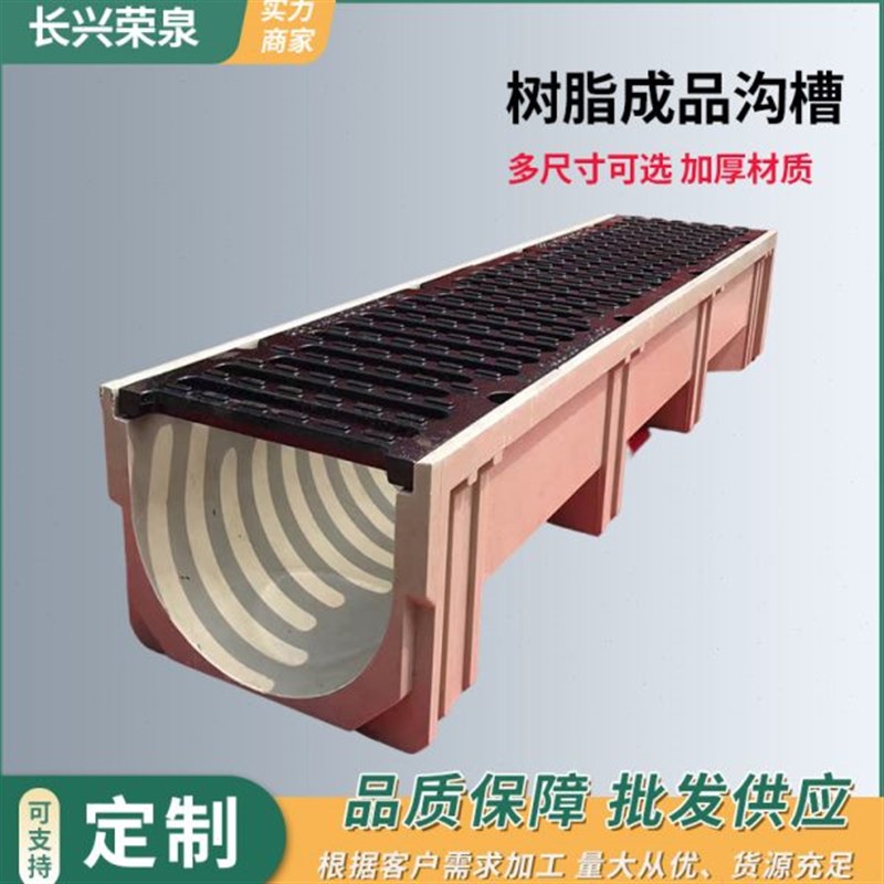 树脂式 性缝隙成品地沟线性排水沟线U型盖板槽Z排水沟盖板