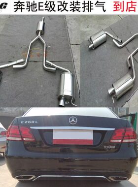 26中段L ME声浪AB0 跑车20W+0 2 E管E21鼓18改装排气汽车G 0