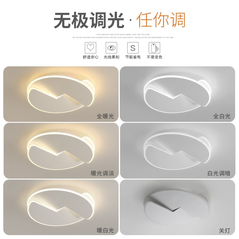 2023款现代简约卧室吸顶灯书房灯创意阳台灯北欧U过道灯家用走廊