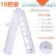 定位透明尺30角度直尺折叠亚克力把 折叠尺图绘多10考试cm波浪 包邮