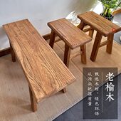 复古民宿门板原木方凳家用化长条凳餐厅风老实木老榆木板凳定制木