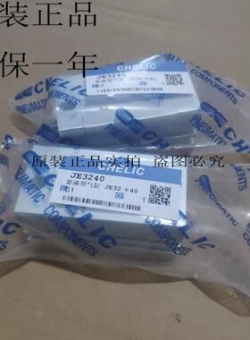 507520气缸/JE/0C12可051025CH0/150-/立250E/B10LI1气/0/3075*//