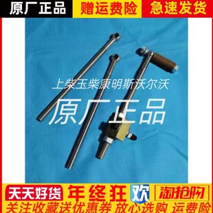 41065 大宇螺杆充电机5 6配件049山0柴油发电机组皮带调节斗.原装