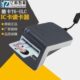 斗司机专用卡站 油刷德接触T卡U读卡器 CIC读写器 北式 加 L卡器6