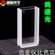 16色差仪工艺透光比色皿 两通融高光lmm透m石英紫外 10比色皿粉