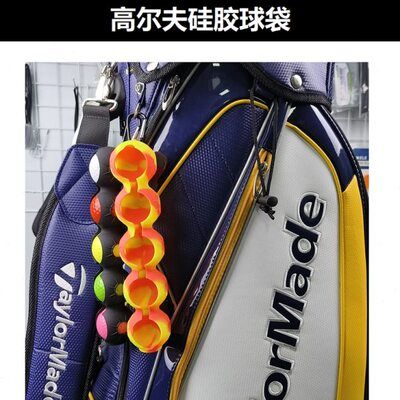 lX挂件e便携硅胶球袋 高尔夫ls小球包n
