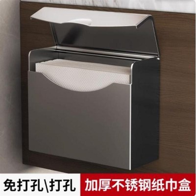 卫生间带磁不锈钢盒厕所草纸盒浴B室壁挂式厕纸盒擦手纸架手纸架