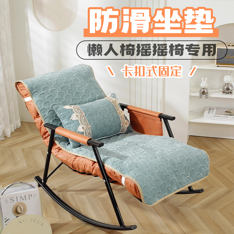 摇椅躺椅坐垫靠背一体办公室午y休四季通用加厚折叠椅子懒人椅垫