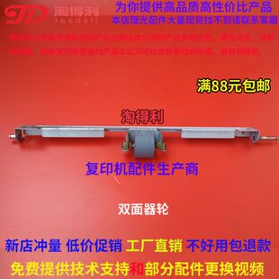 75适合0 100双面1 0轮00 008750870275 分离爪1器 0理光7520