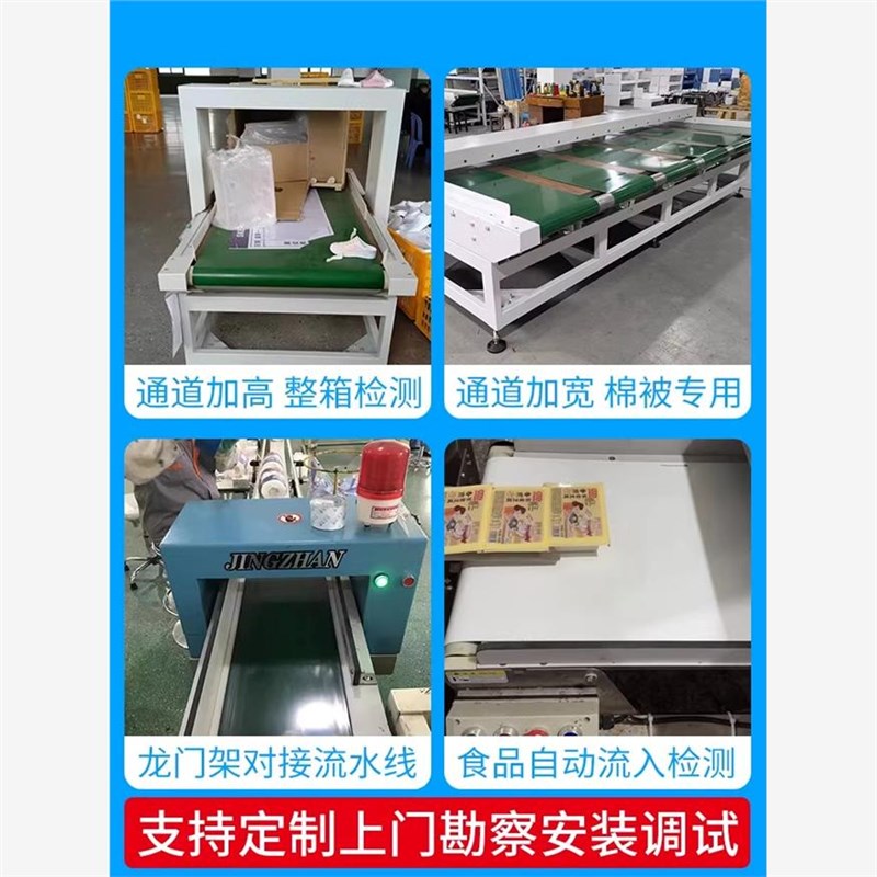 德国进口全封闭金属探测仪器台式低噪H运转强劲动力多工厂适用检