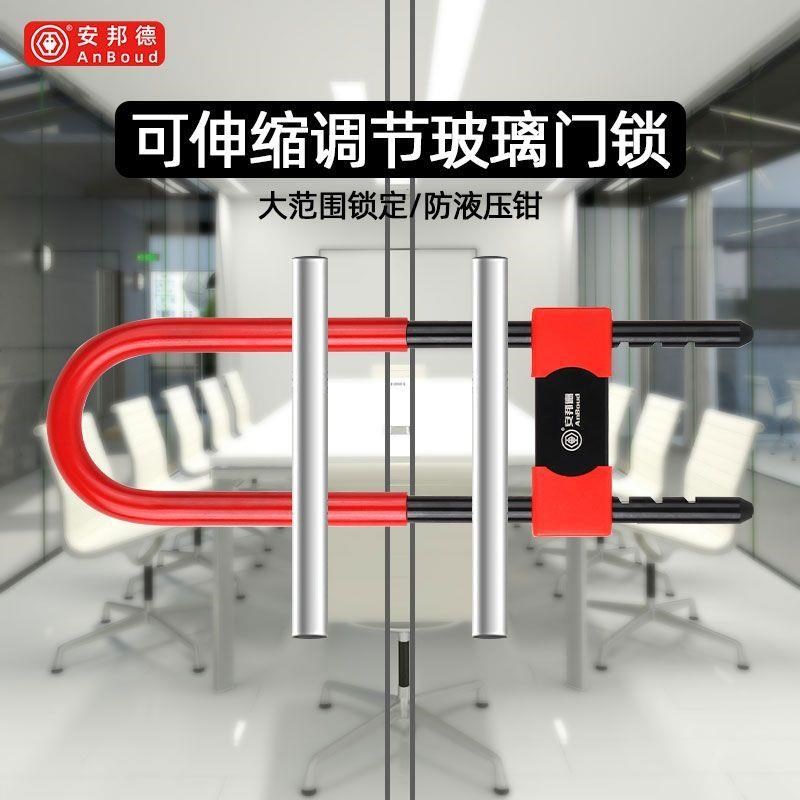 玻璃门锁商铺U型j锁具双开门插锁店面推拉门锁u型锁抗剪长U形插锁