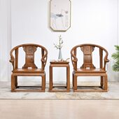中式 圈椅三件套皇宫鸡翅原木实木 靠背椅仿古红木家具木太师椅明式