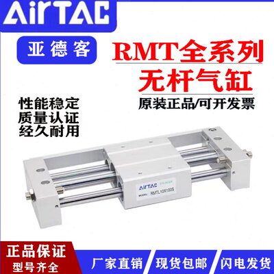 T/磁16M50RS亚德客0/*M/TLX40250020-X1式XR25无杆气缸32/20耦X0