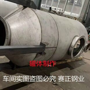 筒310716 L30321 抛光拉丝卷卷 220 不锈钢板 3加工250圆S 54现货