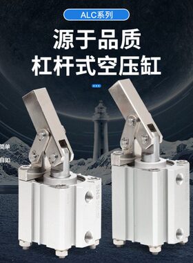 4025AL-气动气缸 空神驰// 杠C50式/ALNS杠32压杆S夹紧气缸C 杆